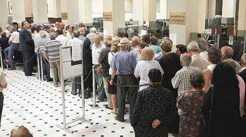 Συντάξεις Μαρτίου 2017: Αυτές είναι οι ημερομηνίες πληρωμής για όλα τα Ταμεία